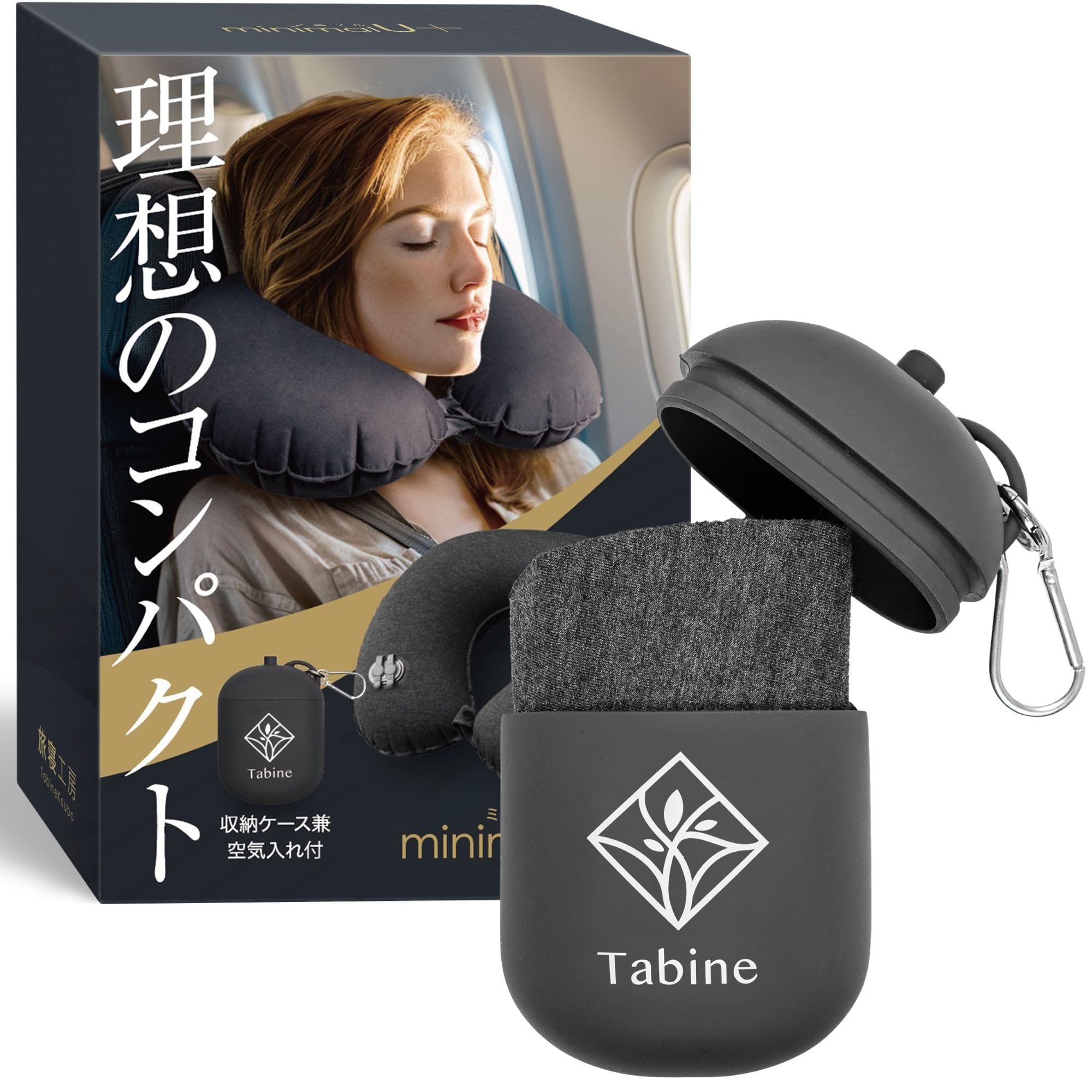 Amazon｜ネックピロー 【理想のコンパクト】 飛行機 旅行 快適グッズ